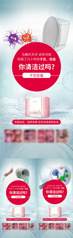 阳阳美业设计采集到私密 PSD源文件
