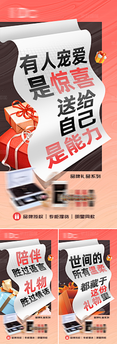 Morking·采集到源文件下载（查看来源）