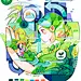 乡村振兴主题｜画一画漂亮的绿☘️