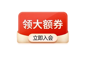 顾家家居官方旗舰店