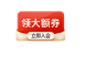 顾家家居官方旗舰店