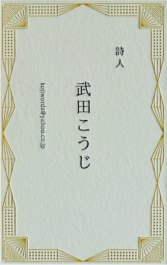 VI design / Koji Wor...
