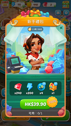 徐哈哈哈哈采集到【UI】欧美卡通