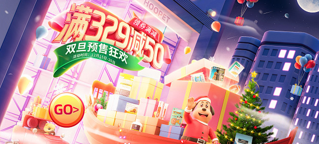 华元宠物用品专营店