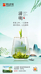 @WØNG VX：Wang994
醉品·节气kv