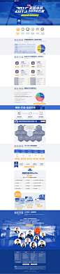 2015美国本科申请,2015年美国本科申请指南,美国留学申请规划,美国大学本科申请|天道留学_热点专题