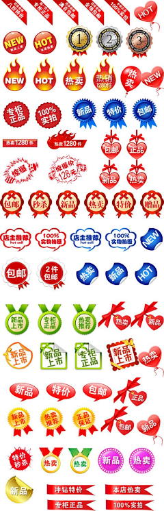 私人空间被发现采集到优惠券