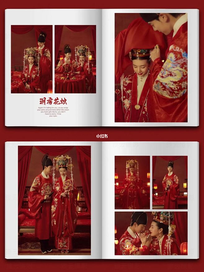 积累婚纱照相册审美❗️一套婚纱照合集就够...