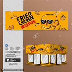 墨虞姬采集到店招