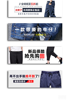 插着翅膀的小女孩采集到【钻展】首焦图