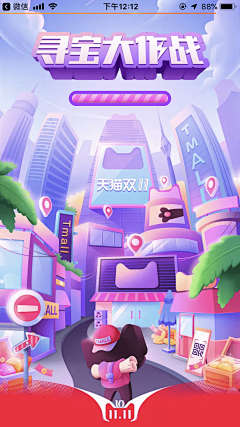 微信niko2014app采集到头图