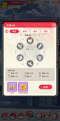 不败精灵-游戏截图-GAMEUI.NET-游戏UI/UX学习、交流、分享平台
