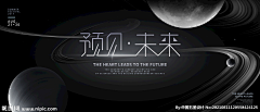 让我看一下·—·采集到活动｜背景版