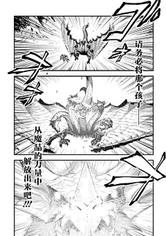 碧蓝幻想第02话-碧蓝幻想漫画-动漫之家漫画网