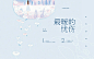 素锦什么的呜呜呜@伺格格