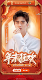 @辛选官方微博 的个人主页 - 微博