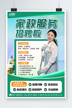 桃小爱~采集到临时