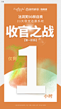   微商海报  朋友圈海报  创意设计 文案  写手 创意朋友圈  发圈用  微商作图  活动图  震撼  热烈  团队  品牌  LOGO  标志  讲课  讲师  产品宣传  产品设计  产品作图  招商  卡位  门槛  半价  展会  微商博览会  新品起盘   微商操盘   护肤品   膏药  健康 大健康 足贴  胶原蛋白  美白 精油  针对性  专属  一对一  打造 高逼格 丰富  专业 价值 经验  团队 实力 精准定位 打造  贴心 专注 定制 高端