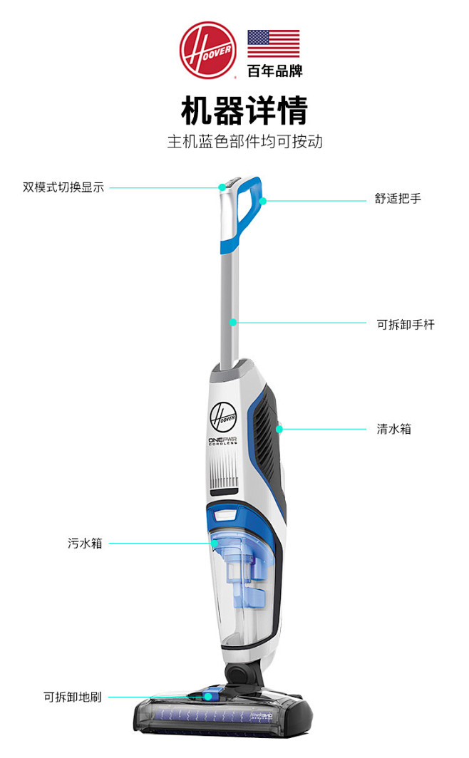 胡佛hoover双电池长续航升级版无线洗地机电动拖把家用强力大功率干湿