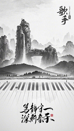 LL先生采集到综艺
