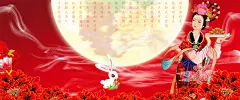 中秋节传统背景 平面电商 创意素材