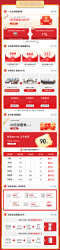 迎春盛典-华府世家家具-淘宝网