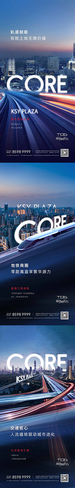 rrub采集到创意车
