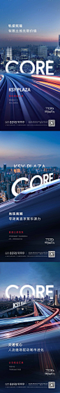 【源文件下载】 海报 房地产 价值点 交通 系列 地铁 城市设计作品 设计图集 _素材_T202114 #率叶插件，让花瓣网更好用_http://ly.jiuxihuan.net/?yqr=13149161#