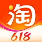 淘宝-2022-618
