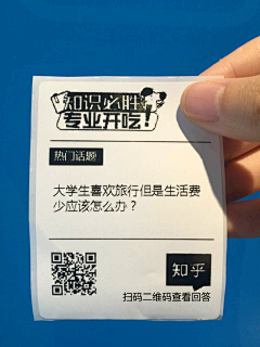 土豆染斗奇采集到半糖DQ案例