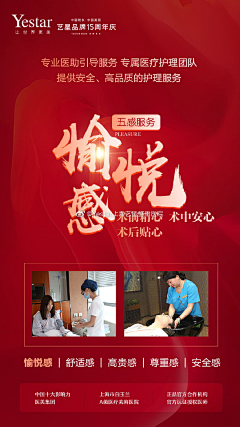 天使不会飞2017采集到H5