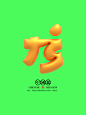 字演生肖龙牌壁纸