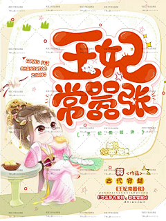 李太柏柏采集到设计鉴赏【非本人】