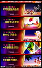 商业地产围墙