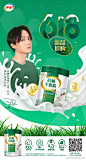 @伊利奶粉之家 的个人主页 - 微博