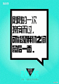 淘宝“新势力周”系列文案欣赏_文章_数字媒体及职业招聘社交平台 | 数英网@DIGITALING