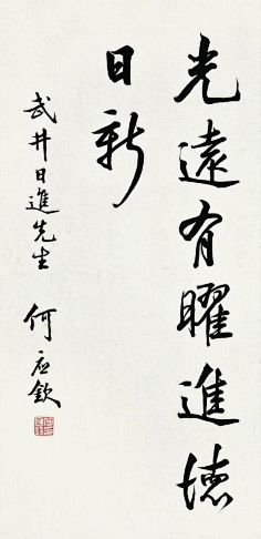 163.com王羲之对联书法