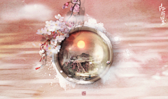 养蛊采集到poster