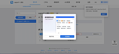 盐罐采集到web_detail