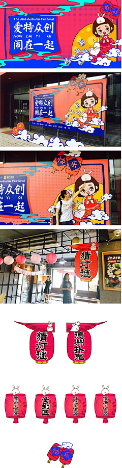 被忘录233采集到展板