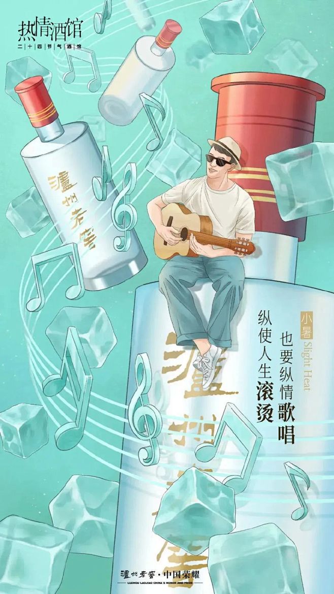 各大品牌的24节气创意，都是老板满意的样...