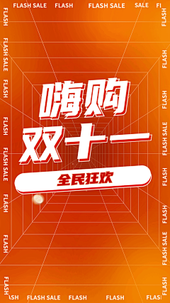 骄阳似我ˇ采集到GIF图