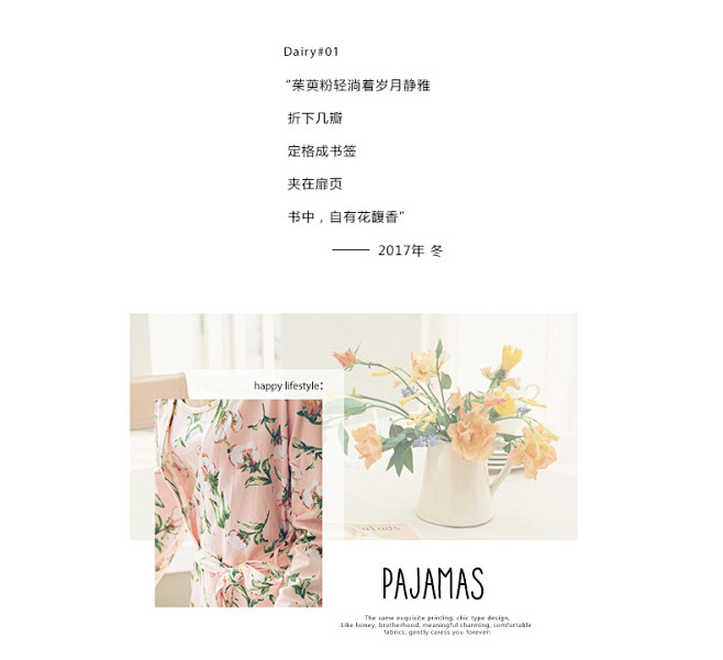 芬腾新款性感睡衣女秋长款开衫长袖甜美吊带...