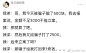 这是一个有文化的骗子 #搞笑# ​​​​