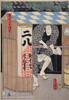 国际奶茶日采集到东方文化系列_日本浮世绘
