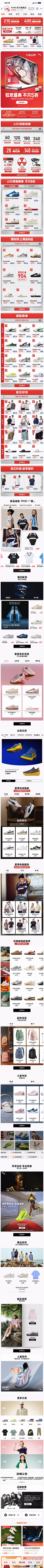 筽的采集到0007---首页