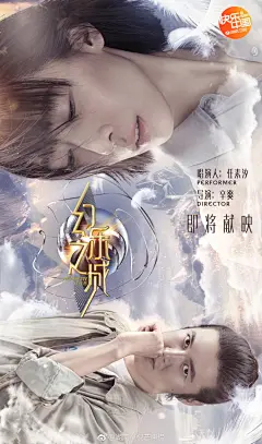 【幻乐之城】第1期→ L幻乐之城第1期：黄晓明和自己对话任素汐挑战...
本期你最喜欢谁的作品→ R《幻乐之城》第1期你最喜欢哪个作品？ 
体验官：王菲
唱演人/导演：黄晓明/许宏宇 任素汐/辛爽 雷佳/沙维琪 易烊千玺/彭宥纶   
主持人：何炅  幻乐好友：黄渤  唱演助理：刘烨 ​​​​