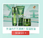 百雀羚旗舰店
