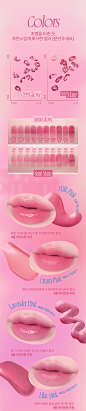fwee Pink Obsession Stay-Fit Lip Tint 3.8g | OLIVE YOUNG Global