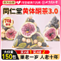 无花果桑葚茶_淘宝搜索